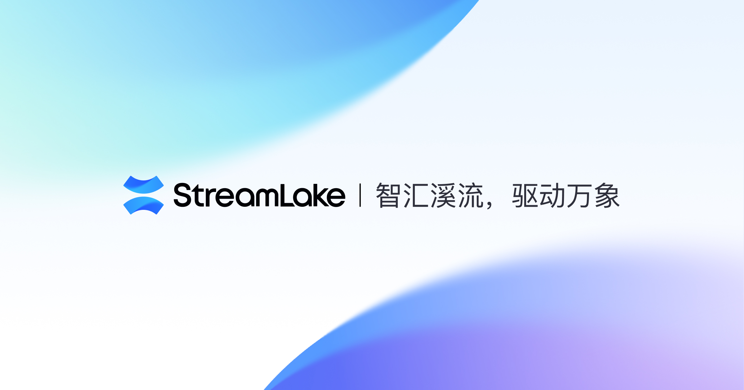 StreamLake website preview